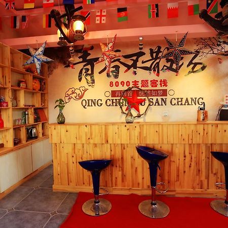 Dunhuang 8090 Guest House Luaran gambar