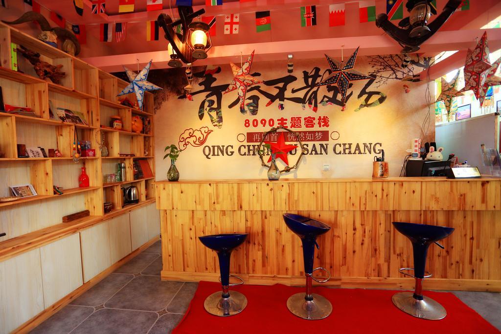 Dunhuang 8090 Guest House Luaran gambar